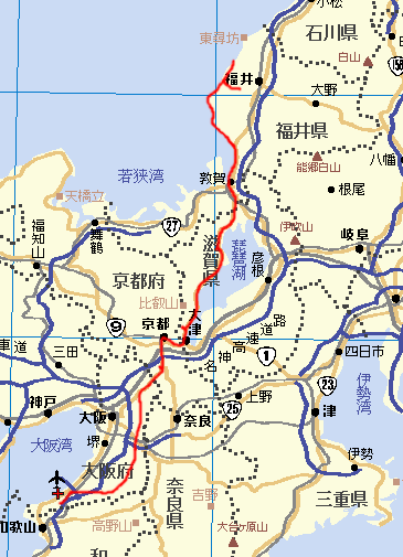 20030819